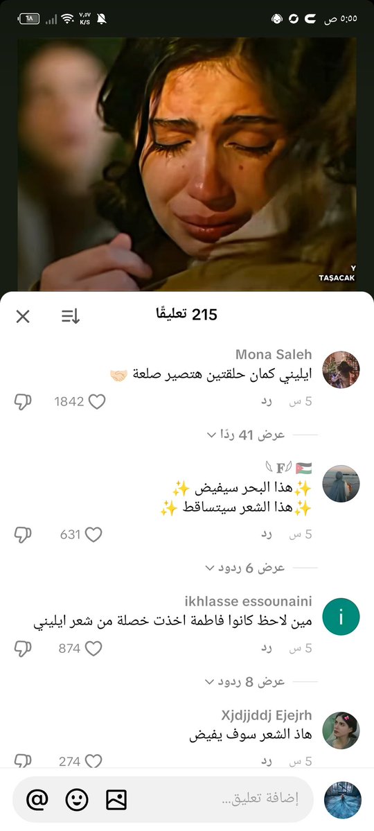 فطستتتت 😂😂😭😭
#isfad #TaşacakBuDeniz