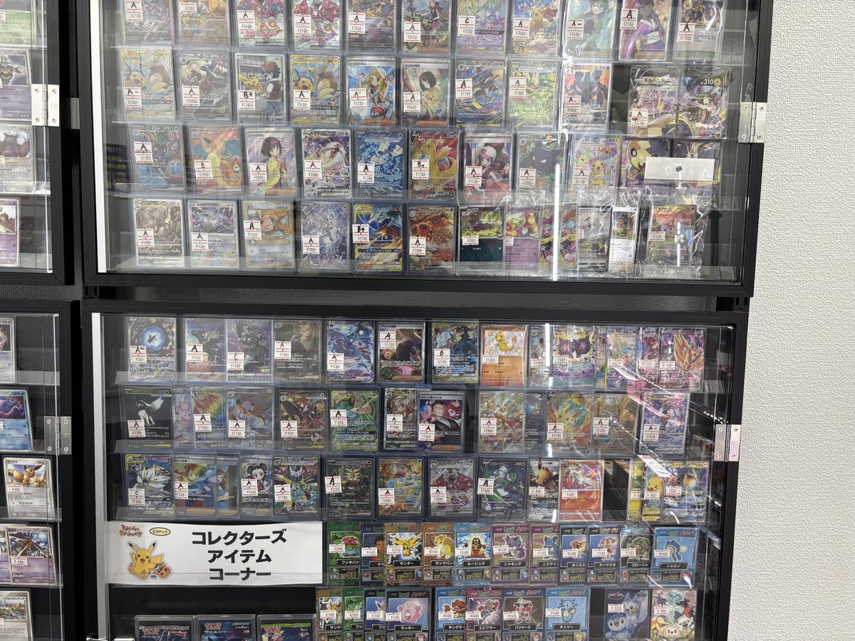 ⚡️買取&入荷速報⚡️】 買取表からメガアブソルex、レシラム