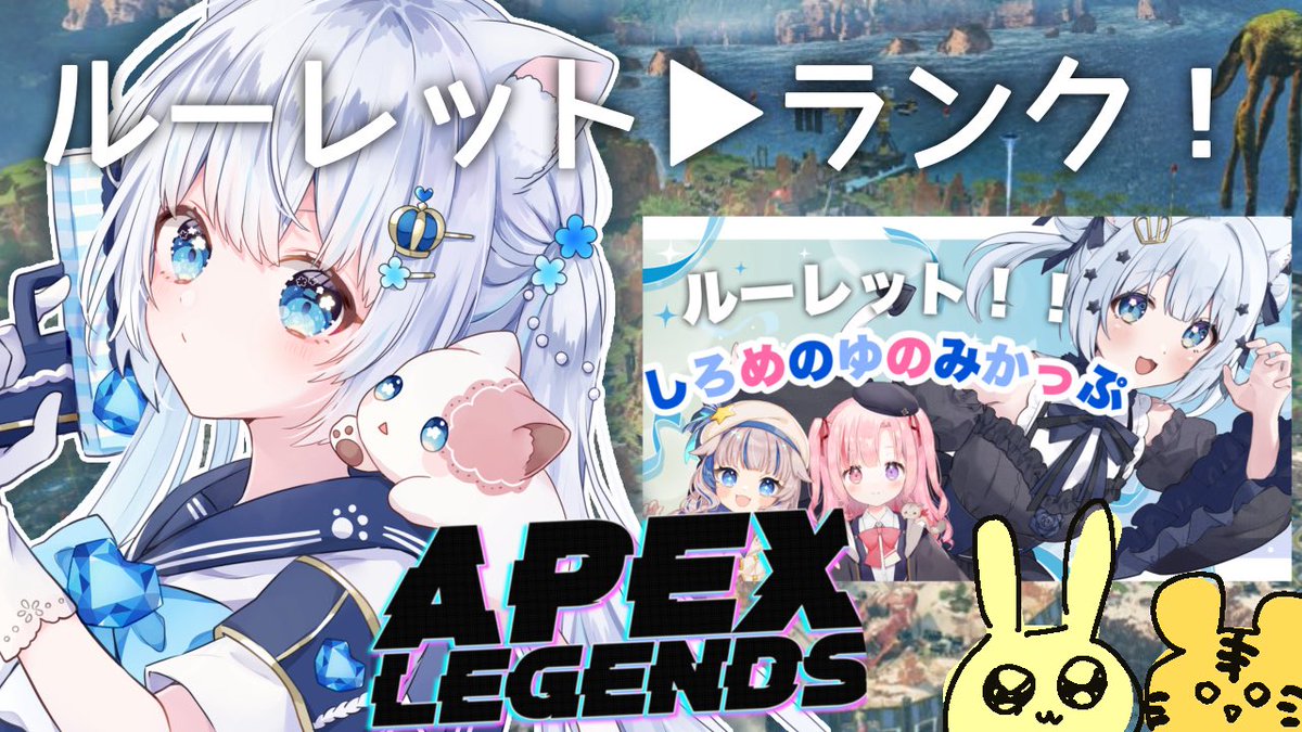 ランクやっていくぞおおおおおおおおおおおおお！