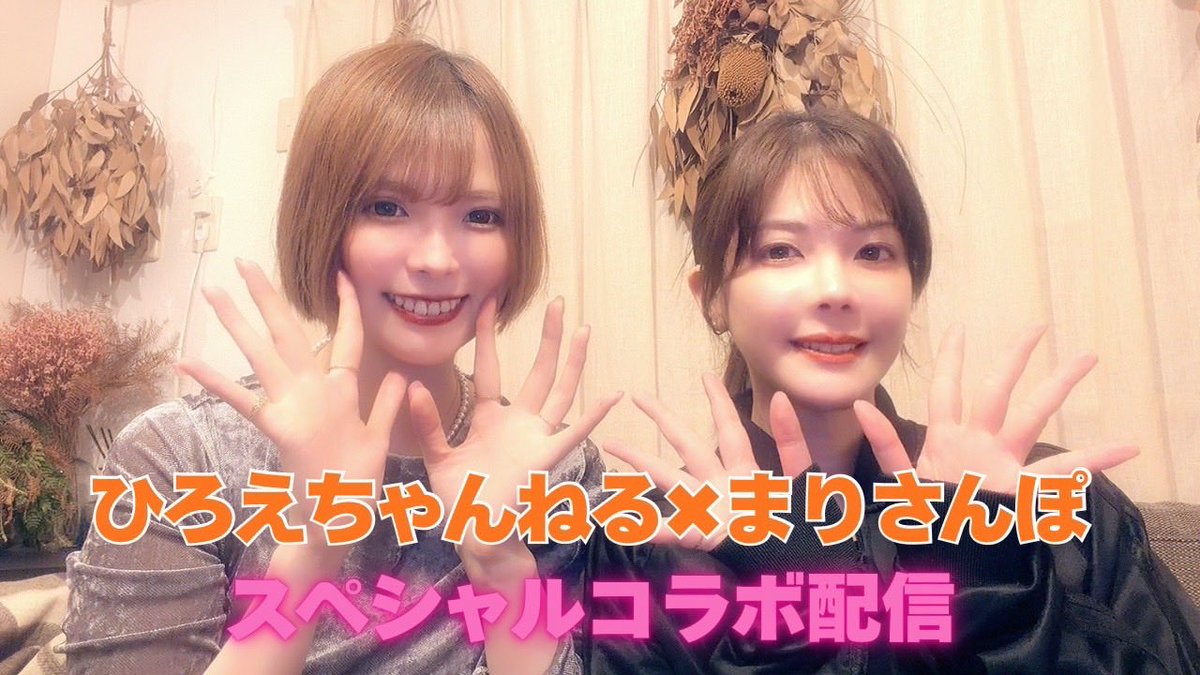 高宮まりのまりさんぽ🍀 (@TMmarisanpo) / Posts / X