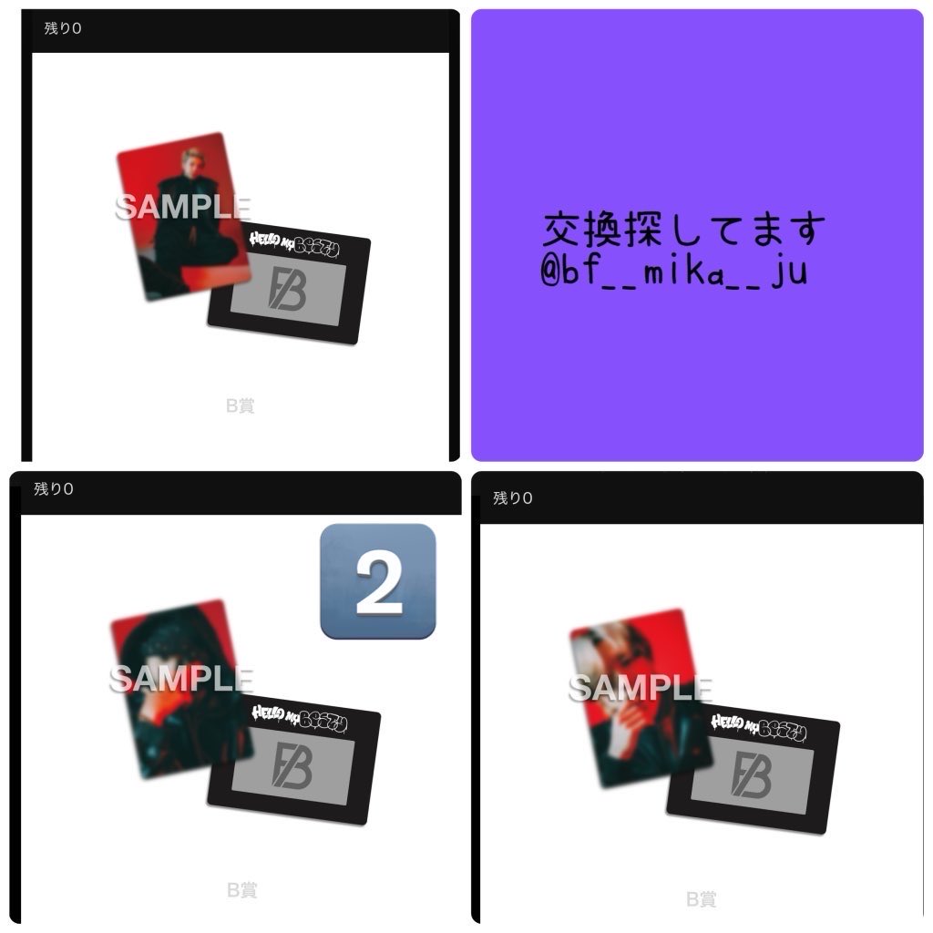 ︎🐢みか *.+ﾟ🐢🐧⚡️🐻 (@bf__mika__ju) / Posts / X