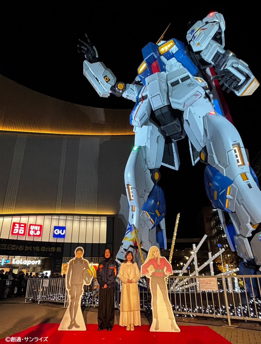 gundam_hathaway's tweet image. ／
実物大νガンダム立像
冬季限定ライトアップ✨
＼
ららぽーと福岡にて、小野賢章さん＆上田麗奈さんが、トークショーや点灯式に登壇しました🎄
イベントの様子は後日レポートを掲載予定です‼

『機動戦士ガンダム #閃光のハサウェイ #キルケーの魔女』1月30日の劇場公開をお楽しみに🎥