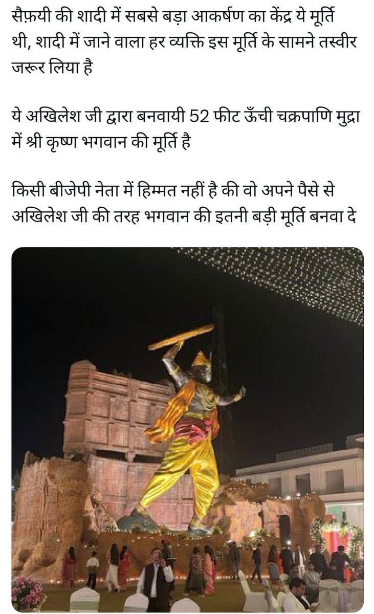 NETANYAHU SINGH tweet media