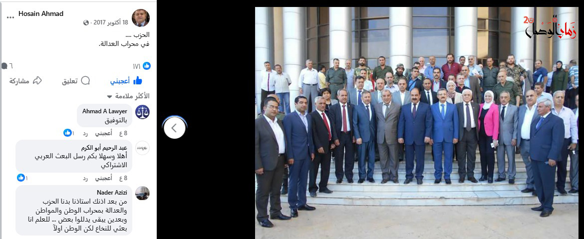 zamanalwsl's tweet image. كان يمجّد آلة القمع، ويصوّر &apos;بسطار الاستبداد&apos; تاجاً فوق رؤوس الجلادين، ويتغنّى بشعرٍ لا يُمجّد الوطن، بل يُبرّر البطش ويُشرّع السحق!
حسين الأحمد، قاضٍ بالتنفيذ المدني، يداوم في الطابق الأرضي بالقصر العدلي
بعض البوستات من صفحته قبل التحرير
#زمان_الوصل