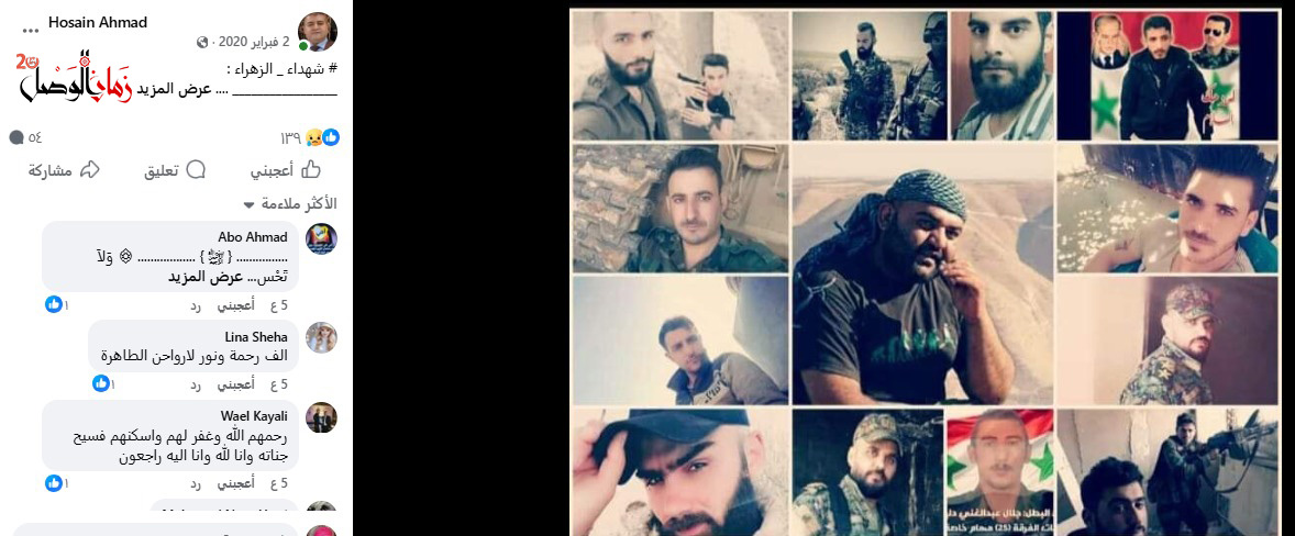 zamanalwsl's tweet image. كان يمجّد آلة القمع، ويصوّر &apos;بسطار الاستبداد&apos; تاجاً فوق رؤوس الجلادين، ويتغنّى بشعرٍ لا يُمجّد الوطن، بل يُبرّر البطش ويُشرّع السحق!
حسين الأحمد، قاضٍ بالتنفيذ المدني، يداوم في الطابق الأرضي بالقصر العدلي
بعض البوستات من صفحته قبل التحرير
#زمان_الوصل