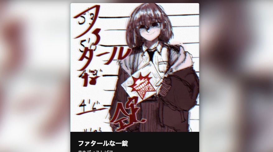 赤丸ディストピア tweet media