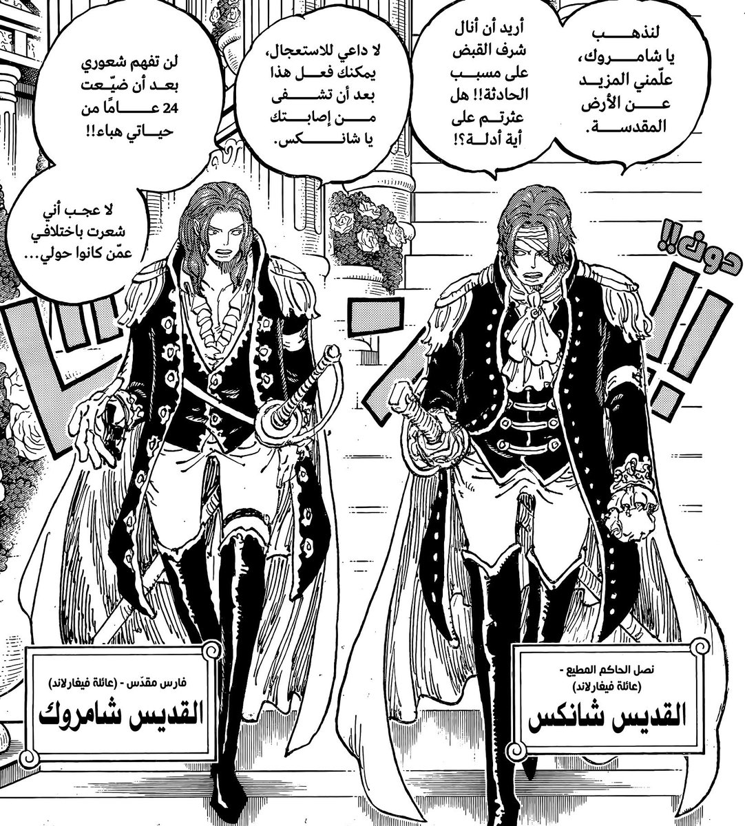 عبود 𒉭 tweet media