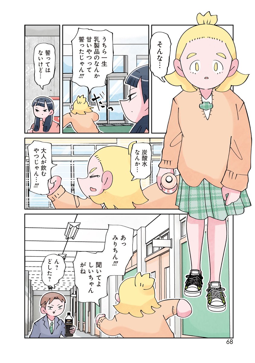 2/3 