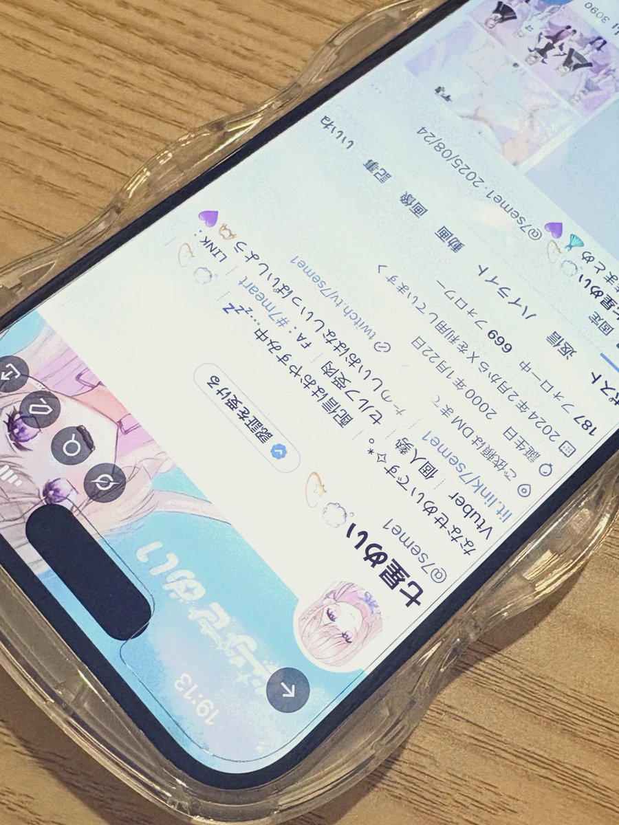 めいままと会ってるんだ、へへ、へへへへ
うれしい🥰🥰🥰🥰