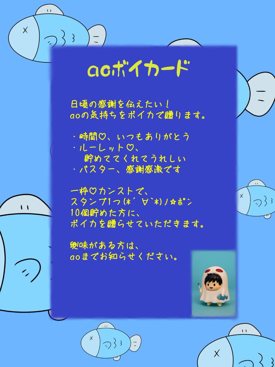 aoiro__sp's tweet photo. 今夜から‼️

ハートカンストしてくれてる事への恩返しを兼ねて‼️‼️‼️

参加する人は個人的に教えてください✋
参加費無料
参加権特になし
概要
枠に来てハートカンストするだけ https://t.co/d4Qiu6UTIq
