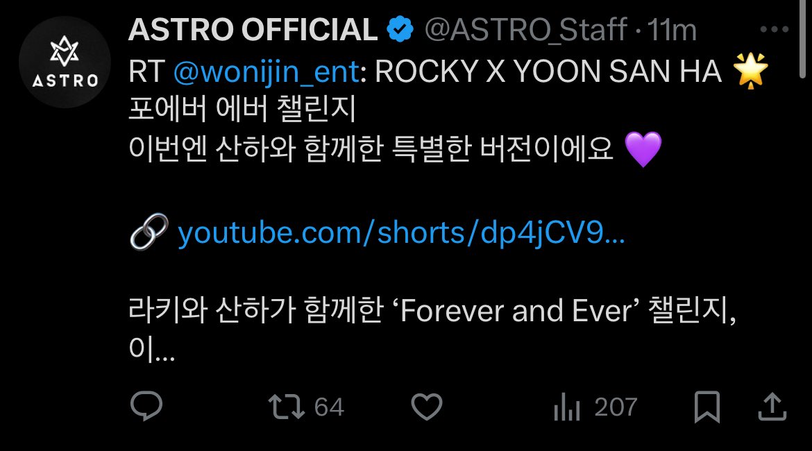 Astro_Staff reposting so fast.🥹🥹🥹 #ROCKY #라키 #YOONSANHA #윤