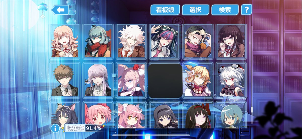 ダンガンロンパがイベントで盛り上がり始めてるし、勢いに乗ってコラボ