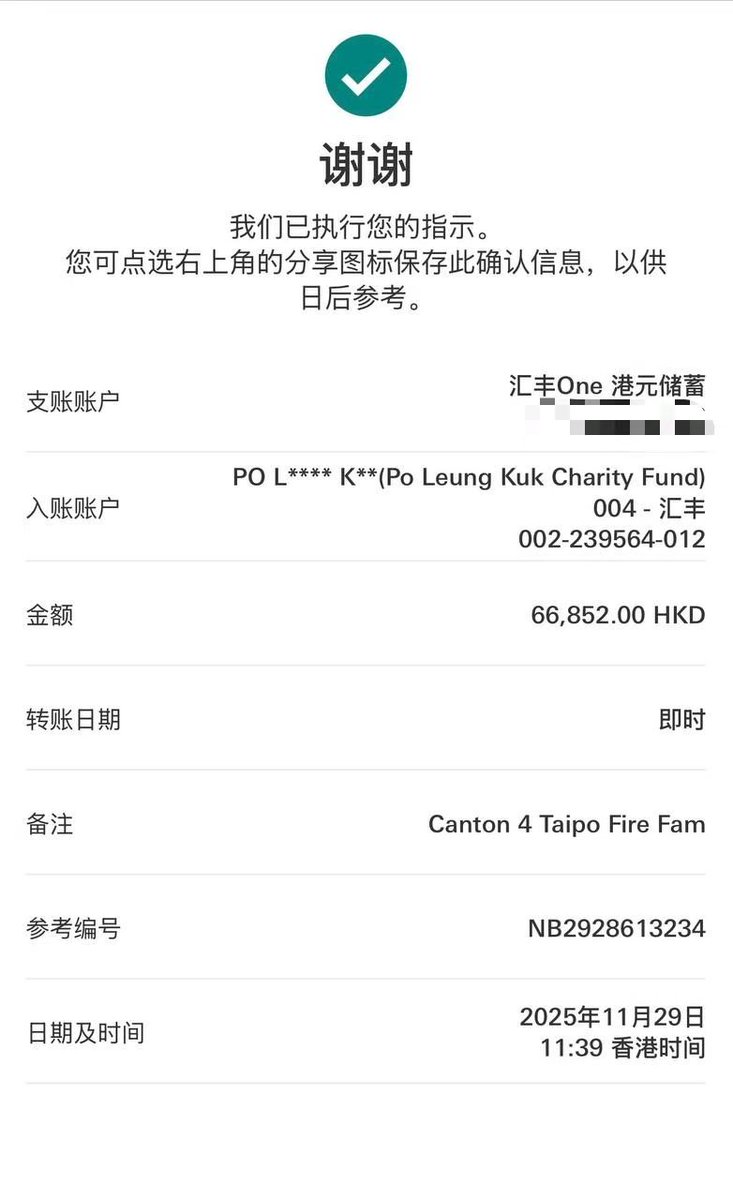 仁心匯聚參與者的反饋.qrx