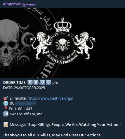 FalconFeedsio's tweet image. 🚨 DDoS Alert 🇮🇱

RipperSec claims to have targeted the website of Yeshiva (yeshiva.org.il)

NB: The site is up and active now.