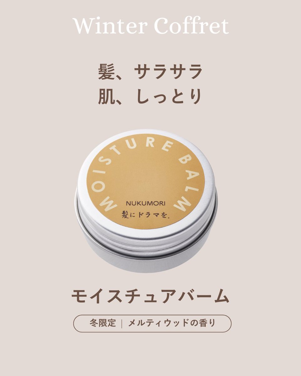 公式】髪にドラマを。髪ドラ|つるりんちょシャンプー|いるかのせなか