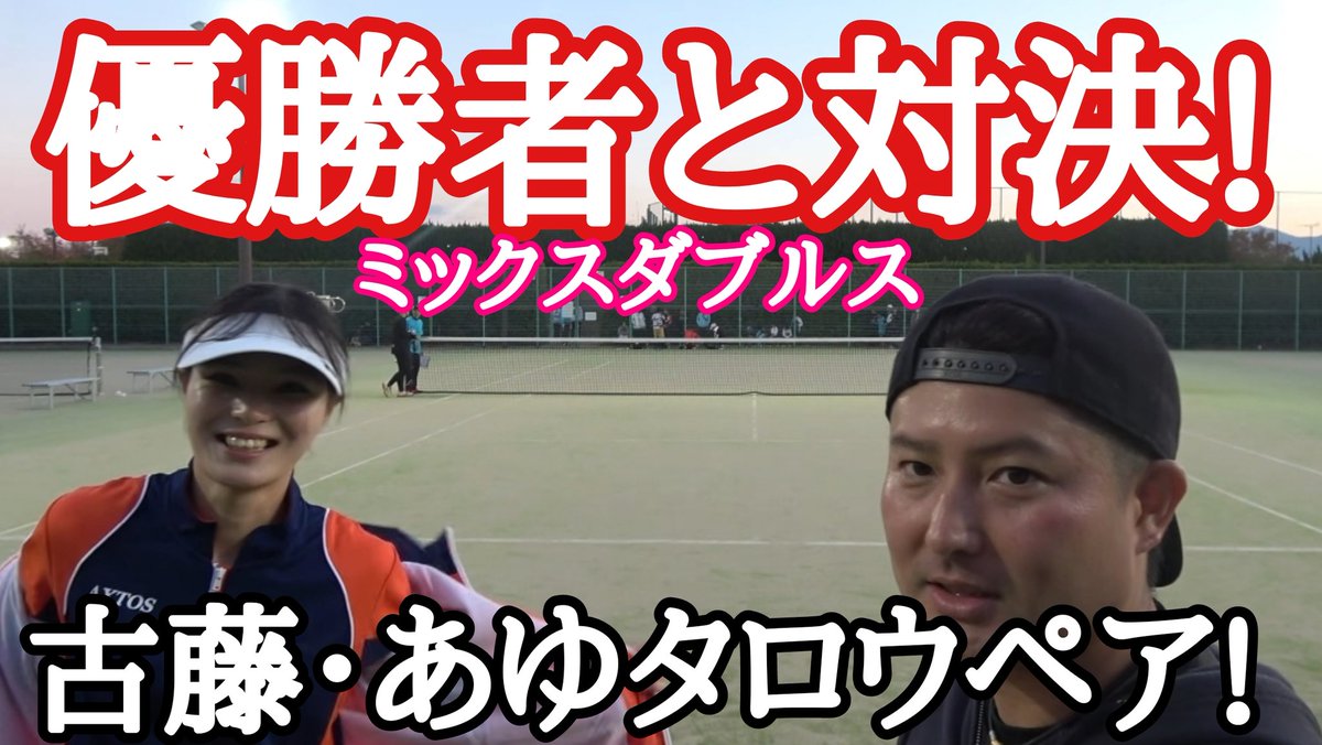 あゆタロウ (@ayutarou_yu) / Posts / X