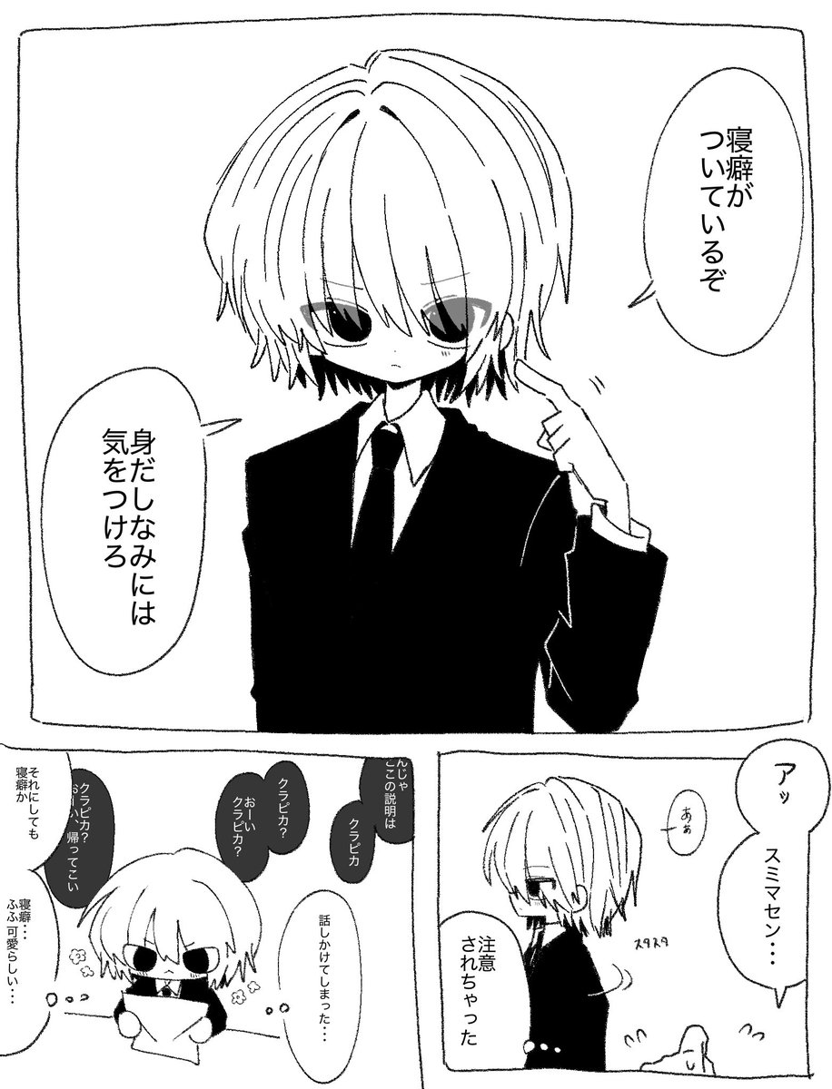 ﾃﾞ!! tweet media