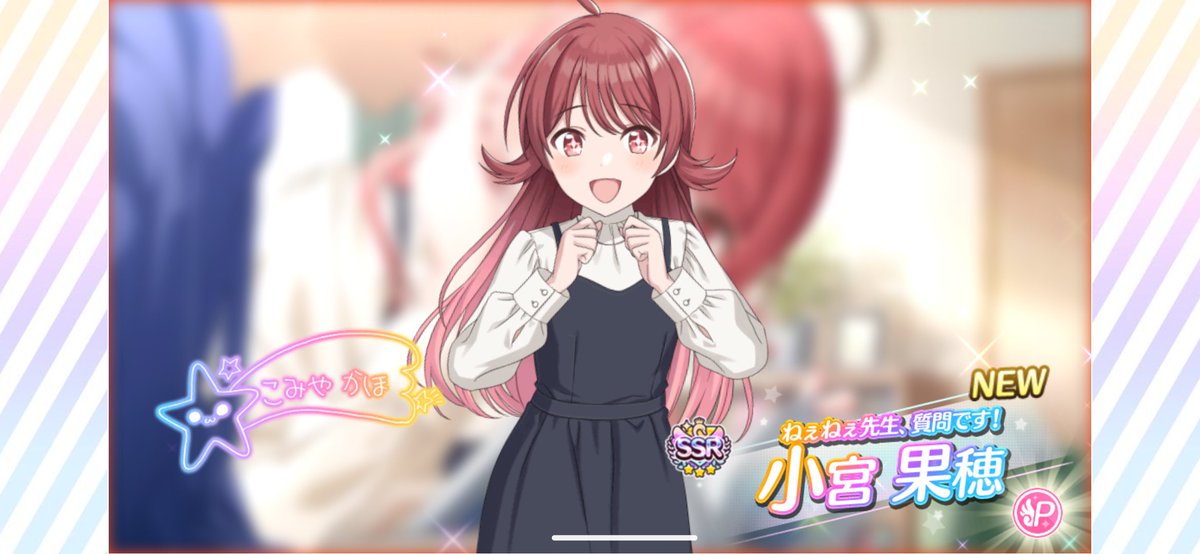 キャスコレあさひと果穂お迎えできました♪ #シャニマス #芹沢あさひ
