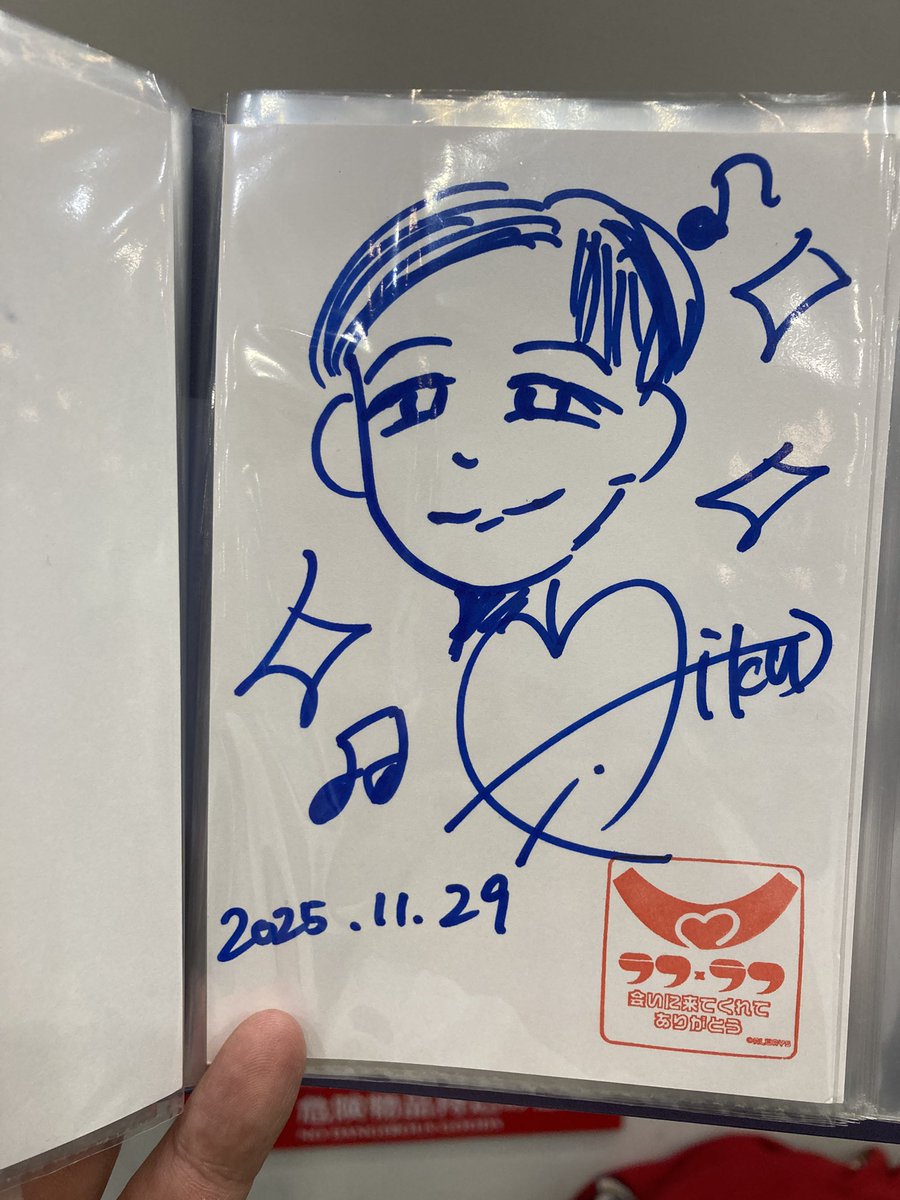 ラフラフ の #藤崎未来 さんに似顔絵(眼鏡有り、眼鏡無し、確認なし)と