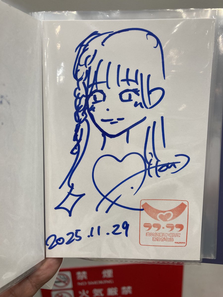 ラフラフ の #藤崎未来 さんに似顔絵(眼鏡有り、眼鏡無し、確認なし)と