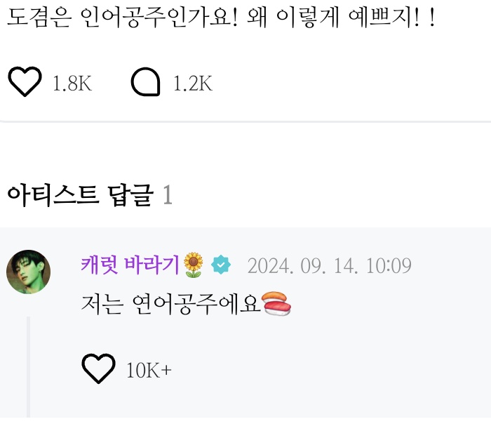 뭐?? 겸이 히츠마부시(장어덮밥)을 좋아한다고???
나는개인적으로 이둘을 장어왕자 연어공주로밀고있었는데
그럼역시 규겸이맞는거겠지