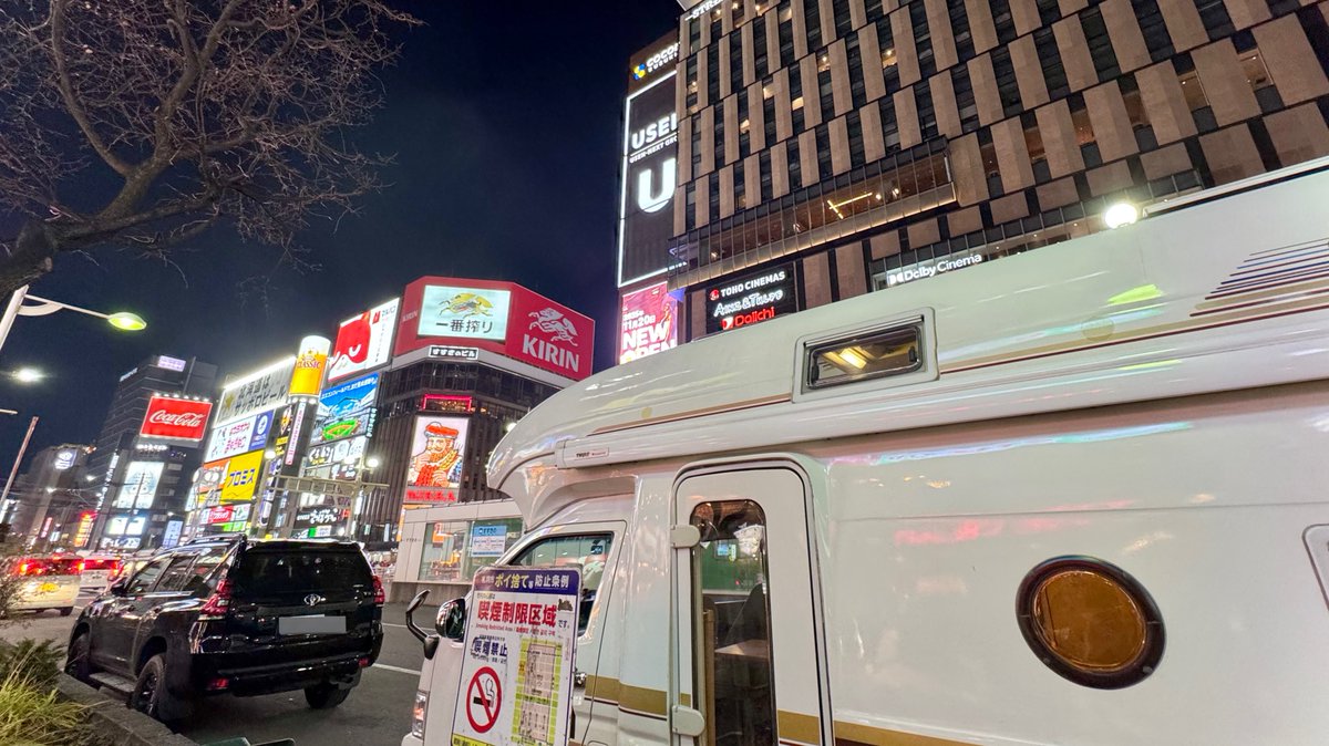 病院⇨イルミネーション⇨薄野✨

#中古キャンピングカーでお出かけ
#札幌ホワイトイルミネーション
#すすきの
#カトーモーター
#DD