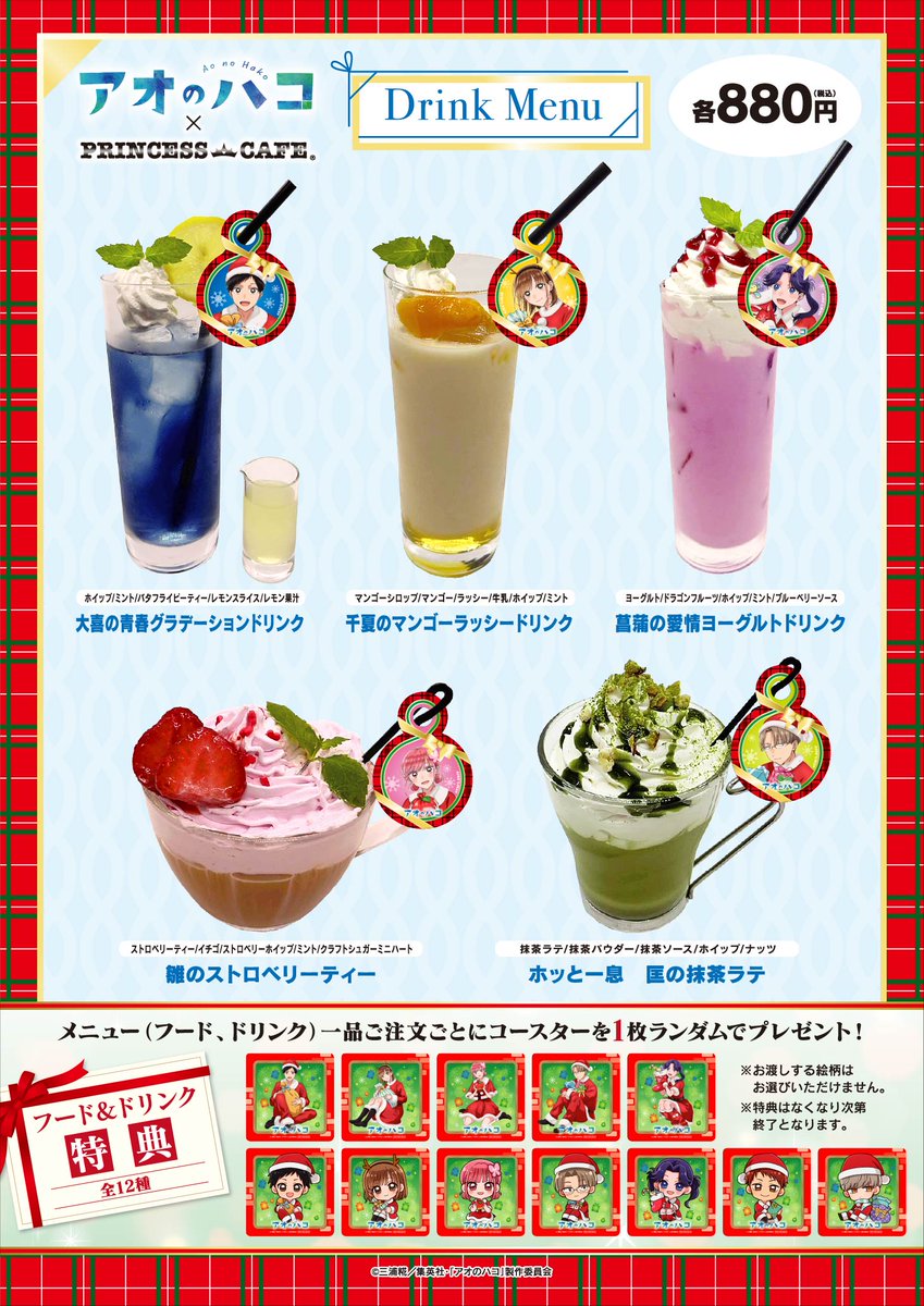 いきたい(ᯅ̈ )