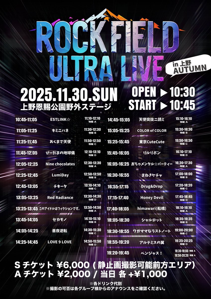 ベンジャス！【公式】 tweet media