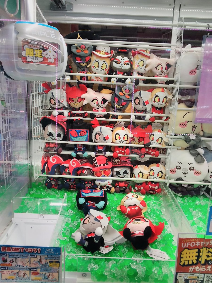 ラウンドワン大宮店 on X: 