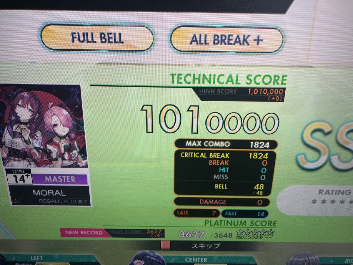 えふえー (@FAsenpai) / Posts / X