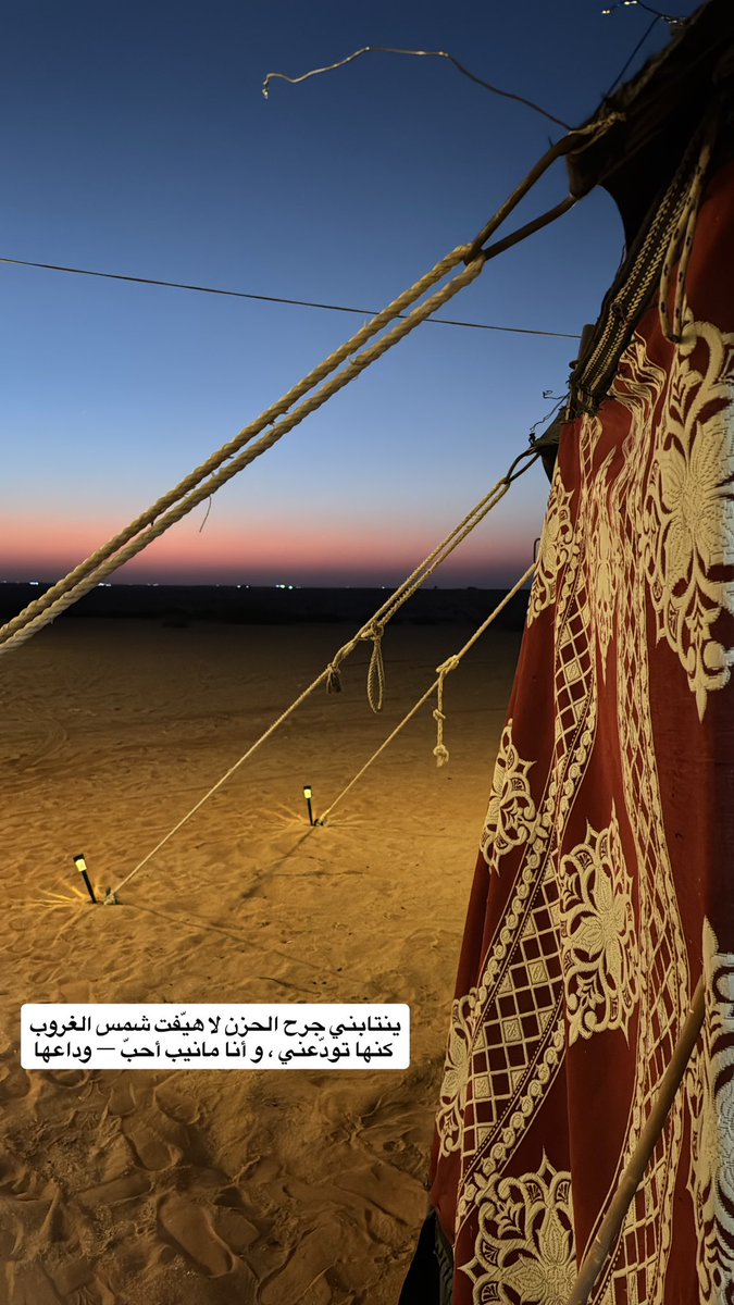 أشهد إن القلب يجـهل ،، والحياه تعلّم
والظروف تقيّم الأصحاب ،، واحد واحد