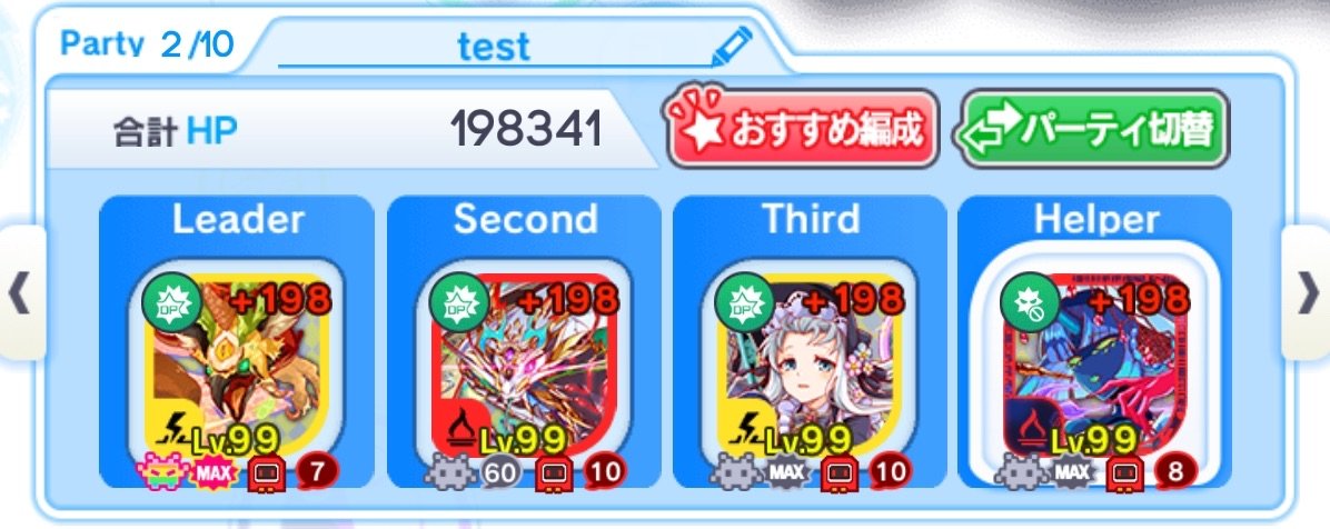 Switchzone104's tweet image. #クラフィ

VS クーロンズヒュドラ C73-G (400M HP ver.)

0 C65, 0 C69, 0 C70, no collaboration units clr (73-73-48-68)

Total time : ~ 1 hour 11 minutes