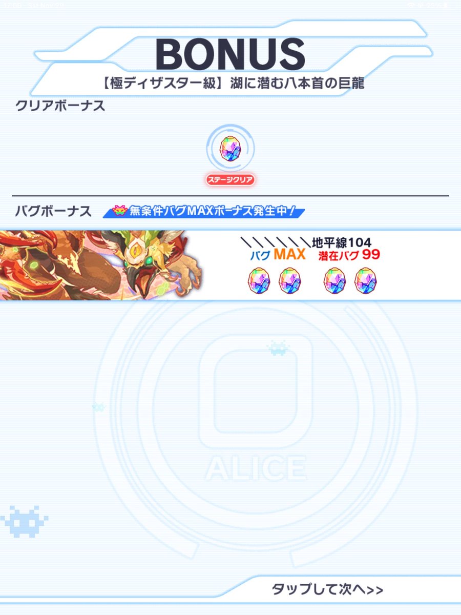 Switchzone104's tweet image. #クラフィ

VS クーロンズヒュドラ C73-G (400M HP ver.)

0 C65, 0 C69, 0 C70, no collaboration units clr (73-73-48-68)

Total time : ~ 1 hour 11 minutes