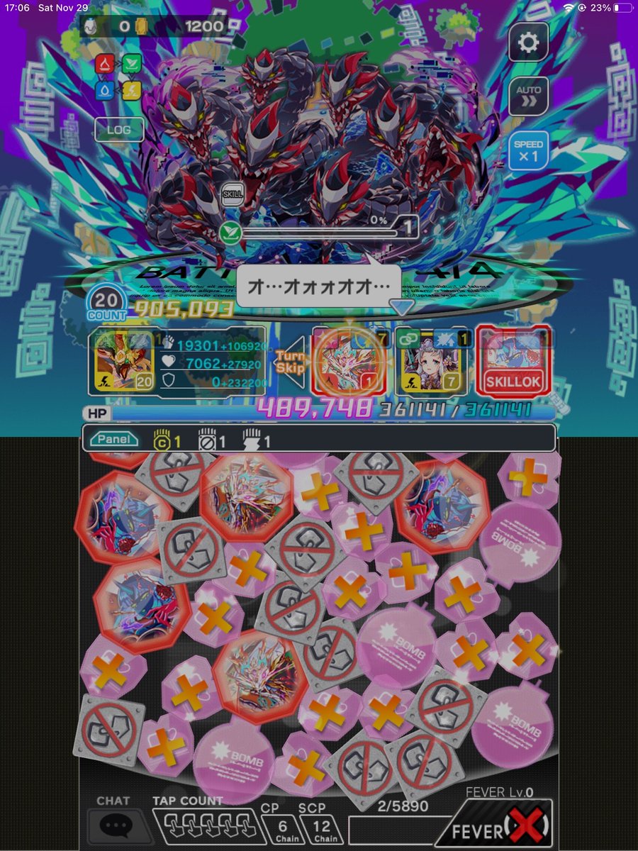 Switchzone104's tweet image. #クラフィ

VS クーロンズヒュドラ C73-G (400M HP ver.)

0 C65, 0 C69, 0 C70, no collaboration units clr (73-73-48-68)

Total time : ~ 1 hour 11 minutes