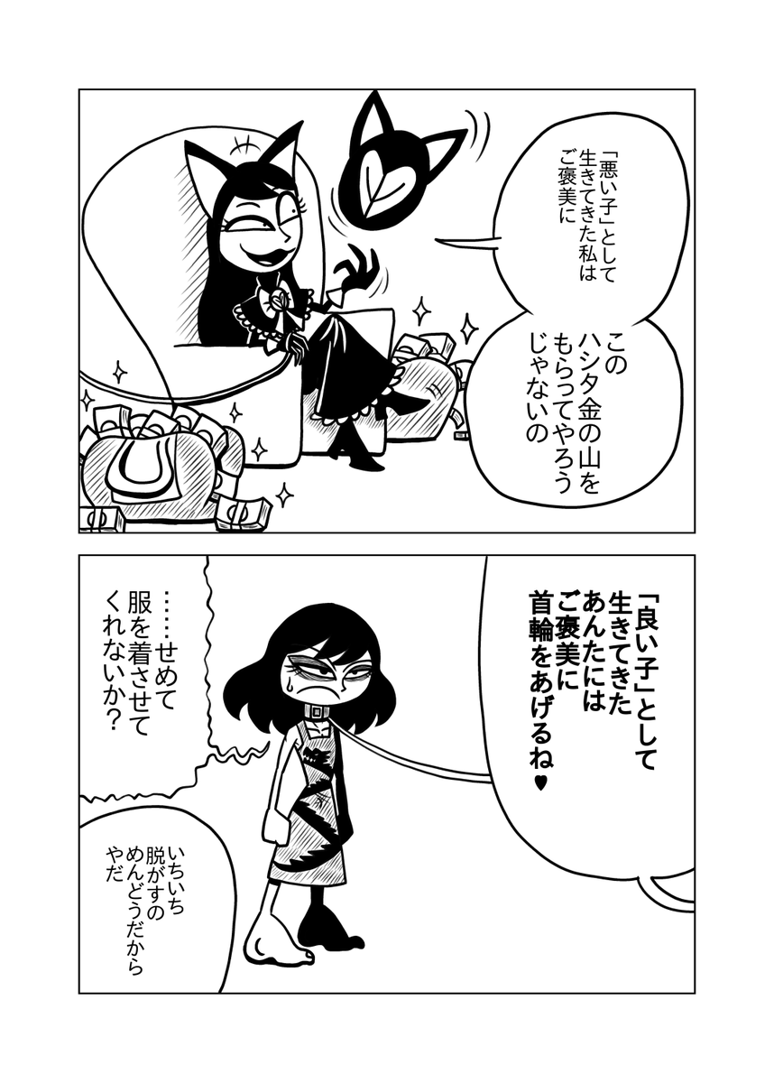 E_Masato1's tweet photo. ご褒美 https://t.co/NGWun7EvgN