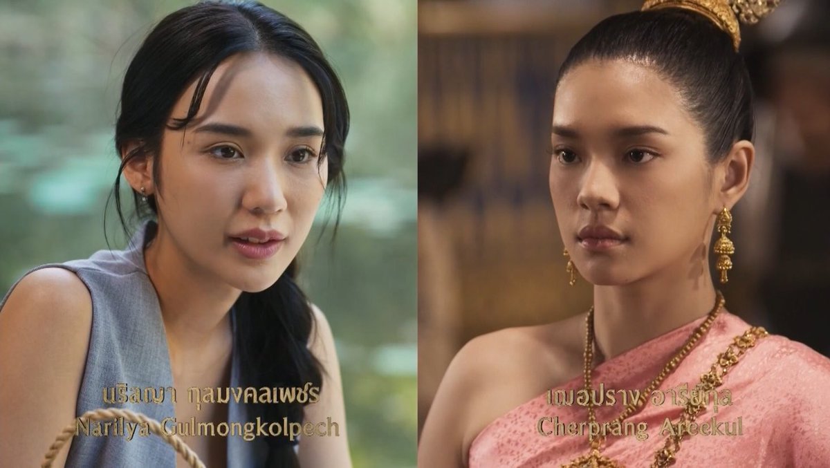 มาแล้วววว ใครคิดถึงคุณเค้า เชิญรับชมมม

#CherprangAreekul #จอมใจอโยธยา