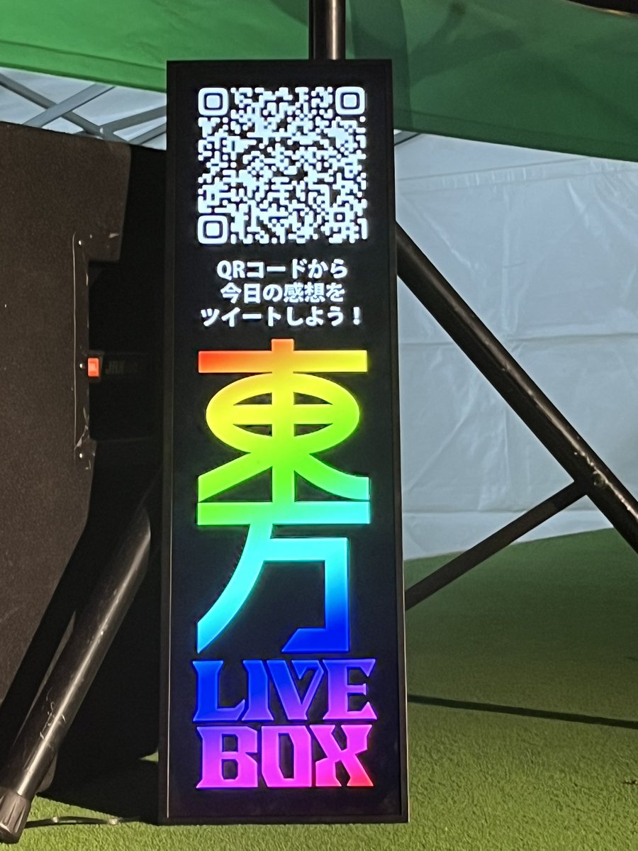 tek6Rm4CUf23672's tweet photo. #東方LIVEBOX めっちゃ楽しかった❣️
#crazybeats、#soundHOLIC さんは初登場で、まさかゲストが、 #NJKRecord の3Lさんが来るとは思わなかった❣️皆さん良いお年を❣️来年も次回楽しみにしてます❣️ https://t.co/z7i0aootVN