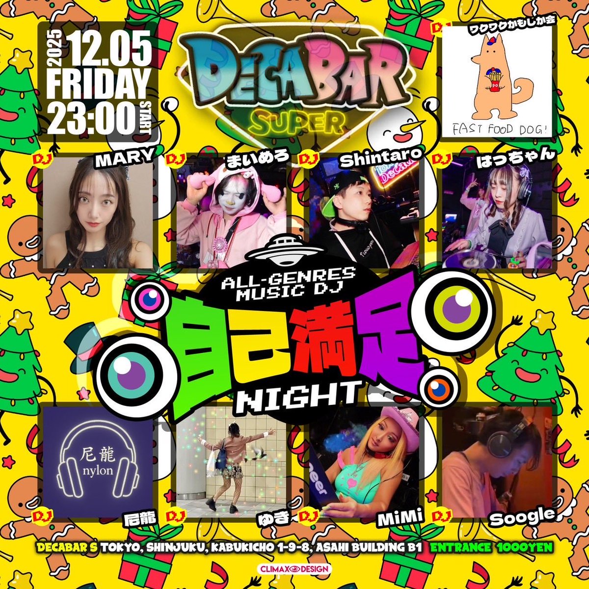 Shintaro (@Shintaro_iz) / Posts / X