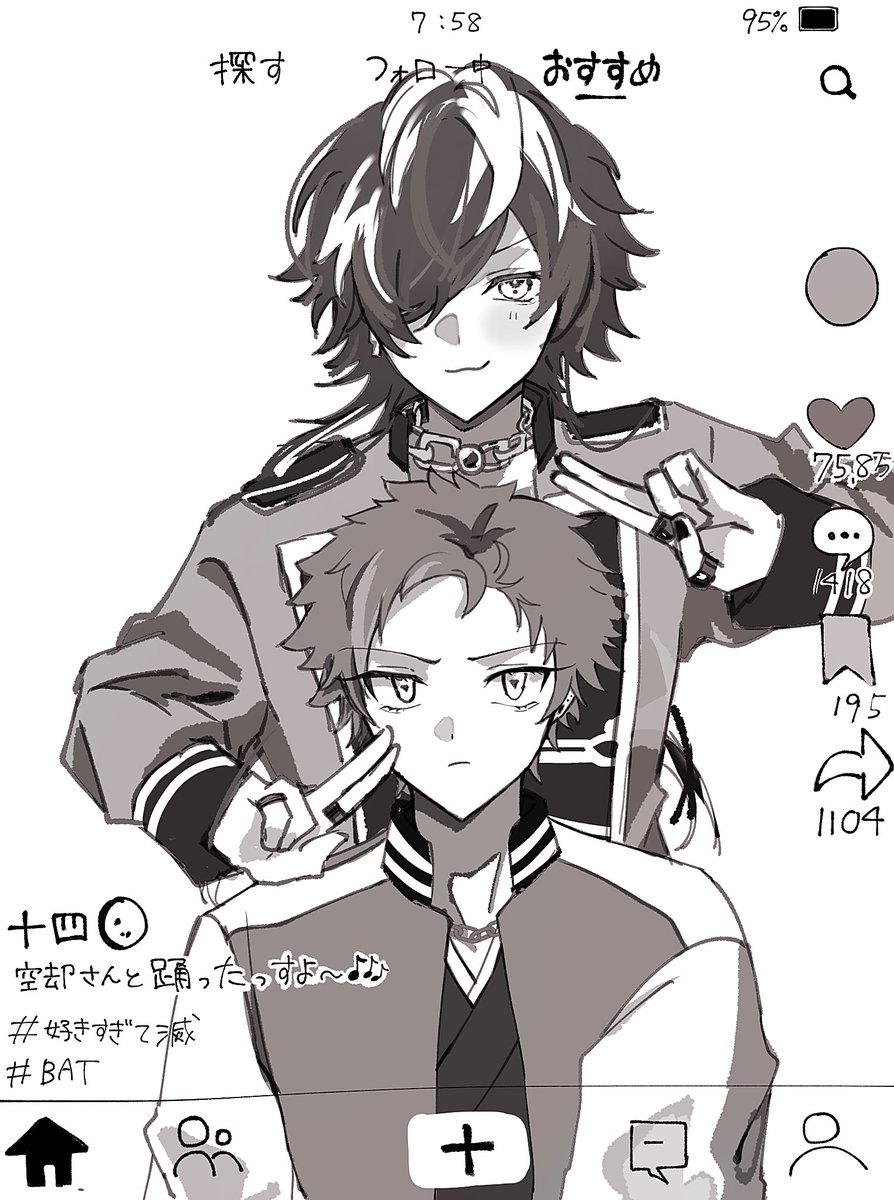 師弟で踊ってるの見たすぎて描いた