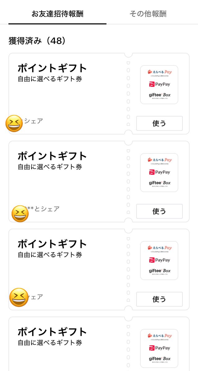 kuniyoshi_2nd's tweet photo. <PR>#TikTokLite

激アツ🔥
新規登録だけで即3000円GET😆
https://t.co/vUWvHJtebO

明日15時まで限定‼️
14日間✅で6000円GET💰
https://t.co/3Ol2YJlkNm

本人確認済の🔗で成功率抜群💪

⚠️注意
①WiFi OFF
②TikTokある方はアカウントとアプリ削除
③リンクからDL
④DL後すぐに開かずリンクから開く https://t.co/LxcDOfZnLM