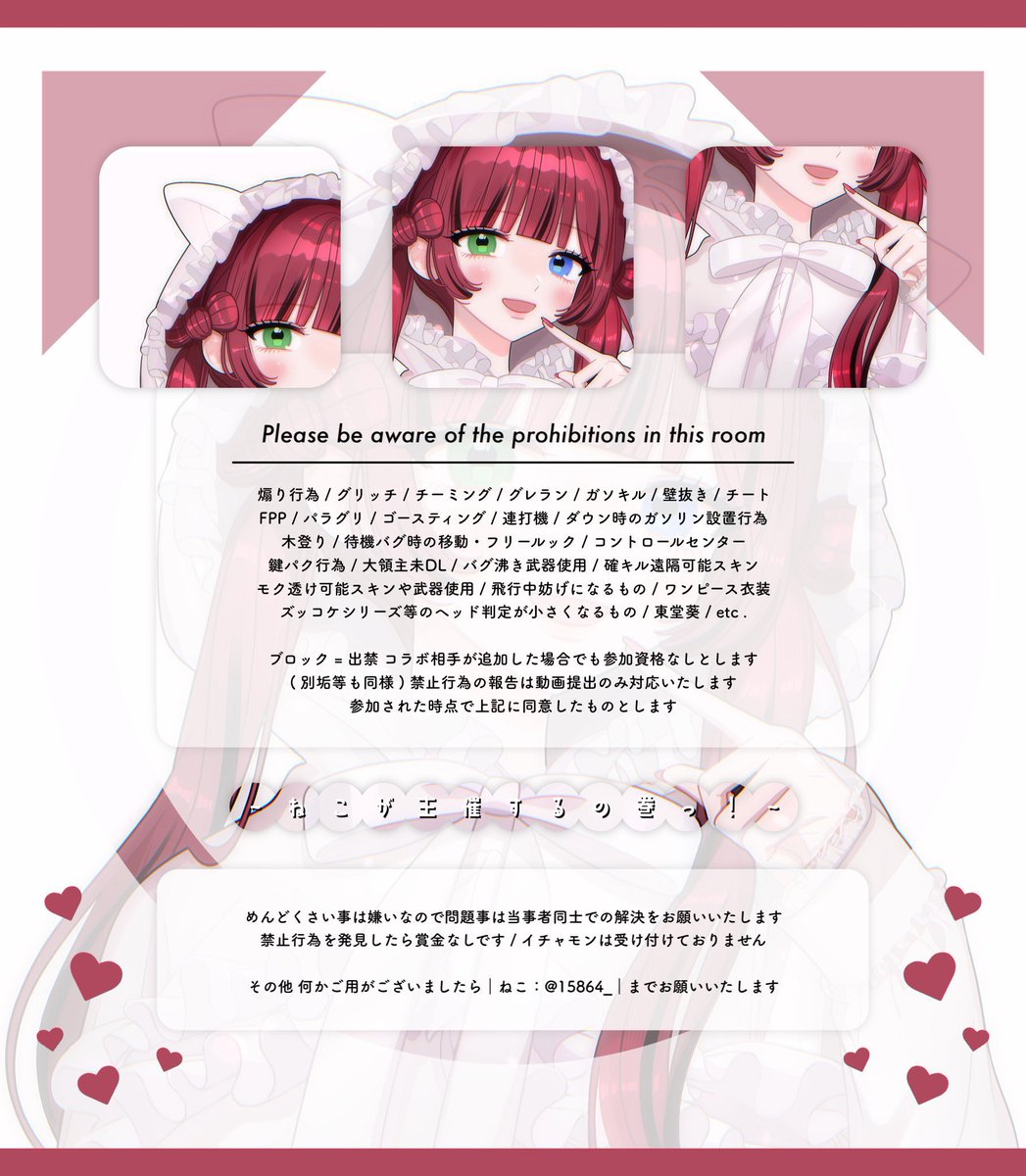 kmxzwz_pr's tweet photo. ‌　‌
 ▎💗❔ᴄᴏʟʟᴀʙᴏ #nicollection 🍭
      ❯ ❯ ᴘᴀꜱꜱ ᴊᴜꜱᴛ @uxc1x 

 〔 日時 〕11/29 20:00 #デュオ 
 〔 賞金 〕確1000× / 他 500× ᴘ

 〔 条件 〕  @xlvcu @xrqqm 
  ❯ ❯全ꜰʀ [ ꜰꜰ 💗❔付巻込〇]

 〔 応募 〕 ɪᴅ , 20:00 デュオ https://t.co/PPOVu7lt1E