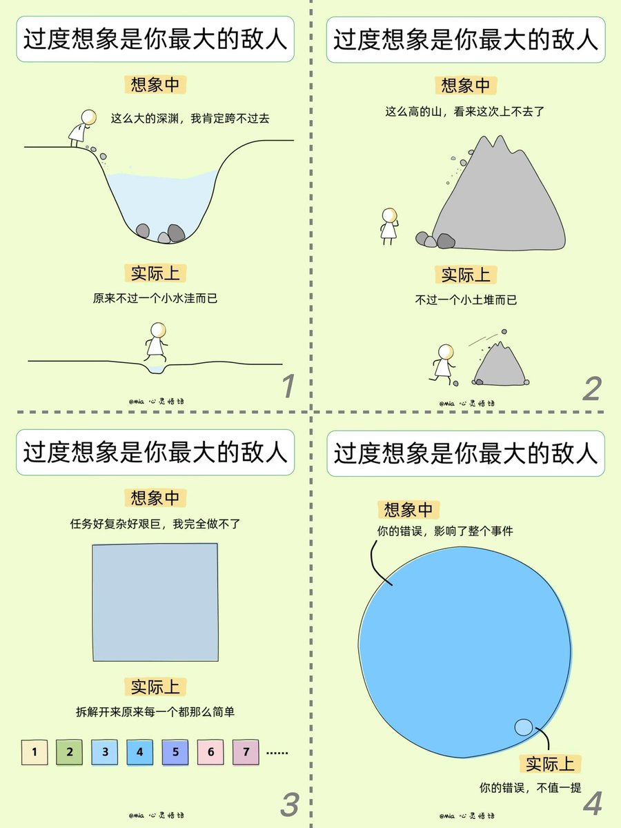didengshengwu's tweet photo. 过度想象是你最大的敌人 https://t.co/Fjf01m0pnr