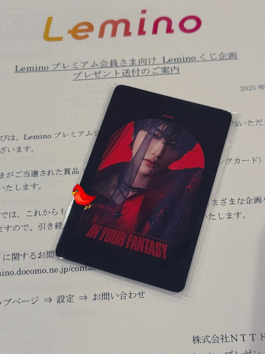 ATEEZ ヨサン Lemino くじ トレカ B賞 2025年最新】ateezヨサンの人気