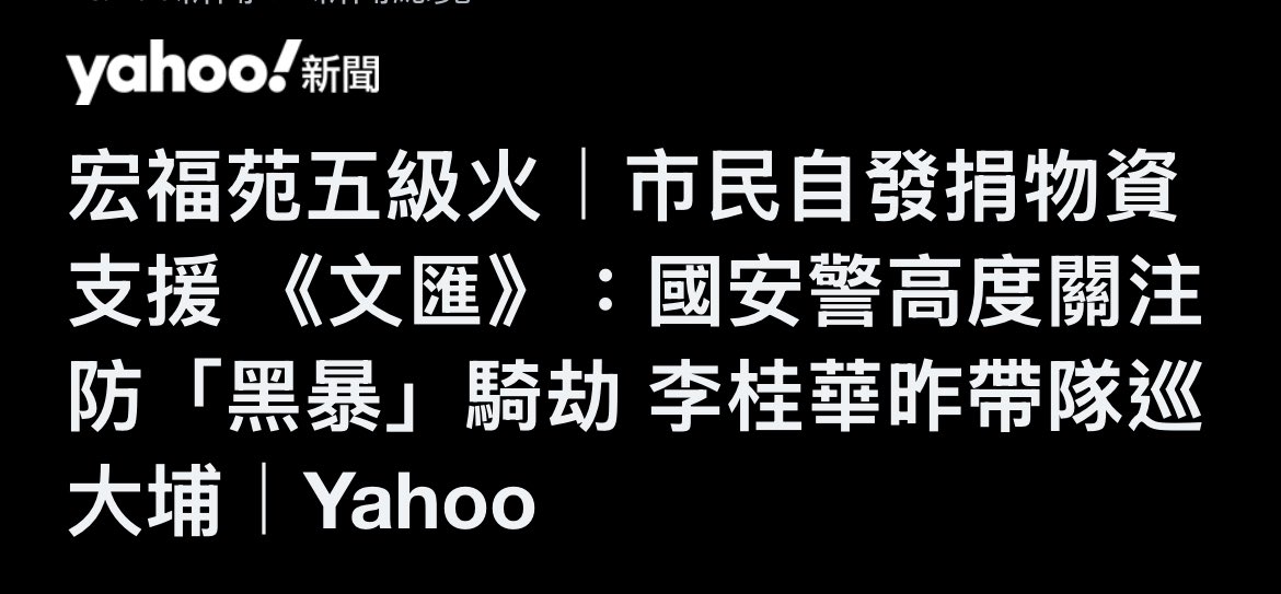 Bluefreely's tweet photo. 原子化社會的開始。不關你的事幫什麼忙？是不是別有用心？不關你的事你發什麼聲討什麼公義？是想搞革命嗎？抓了抓了

最後誰有事也沒人會幫忙，沒人會看見也沒有報道輿論，沒一滴水花地沉下去 https://t.co/vMADH8V0yQ