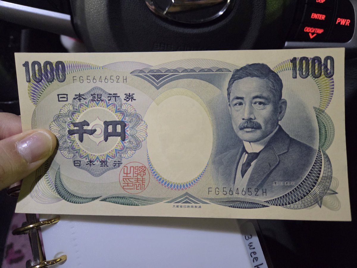 Hana⭐︎2点おまとめ 7HANA