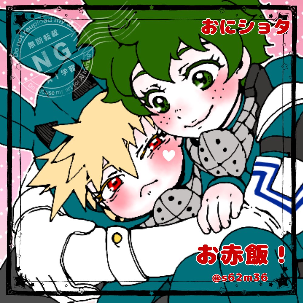 ♡ 豆柴 様、専用♡※他の方はご遠慮ください‼️ 豆しば THE DVD グリーンピーしばの屈辱 - 株式会社ドリーミュージック