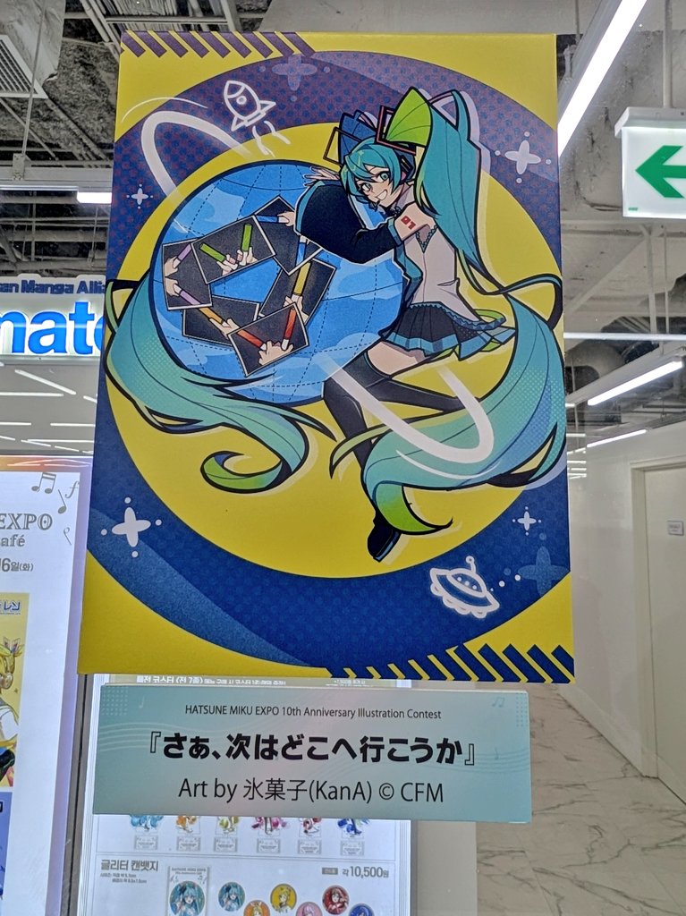 氷菓子(KanA)🍨 (@23_kana_89) / Posts / X