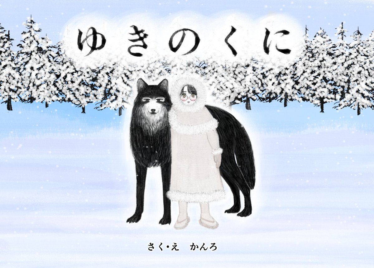 chun 南2A15b (@chun38) / Posts / X