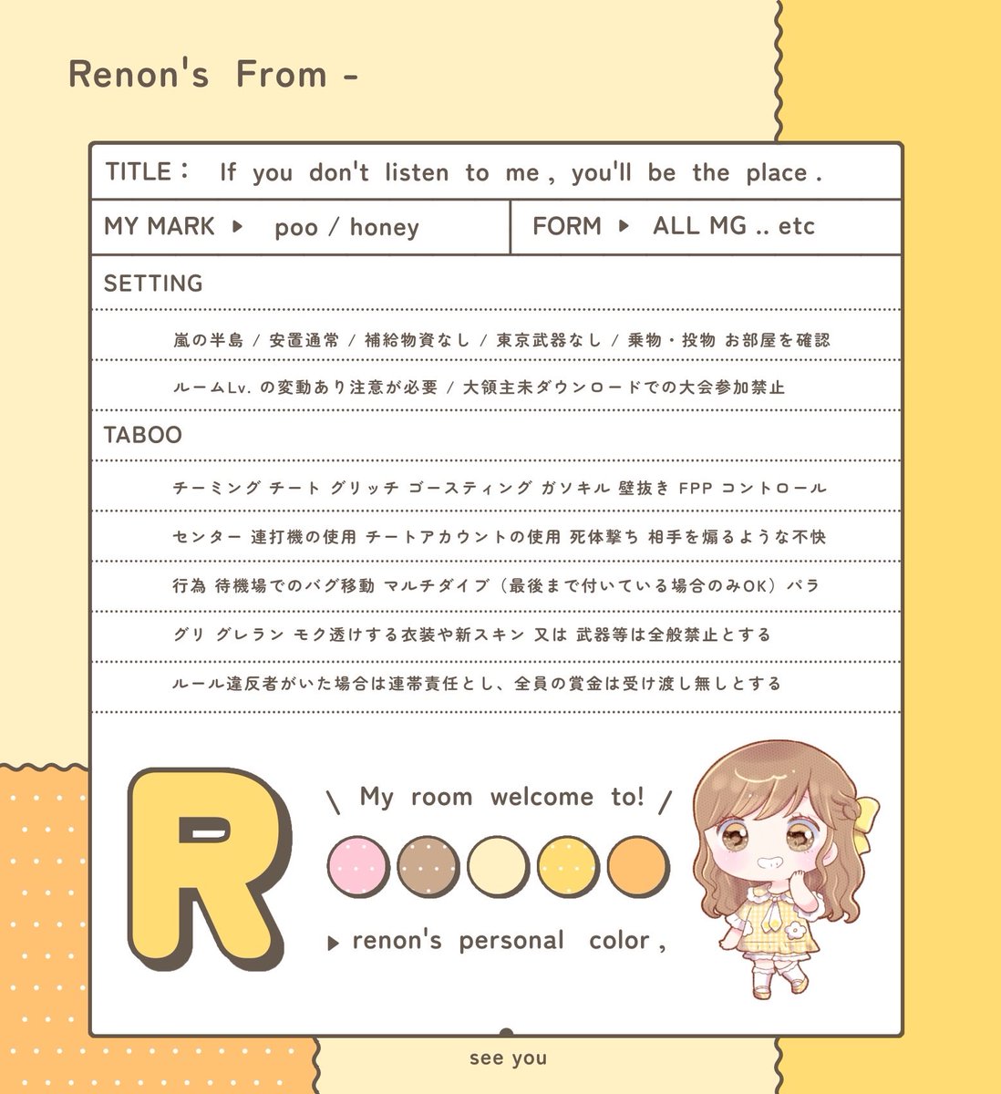 Reno_0121's tweet image. 🍯ROOM♡ #穴場  #pmjp

🗓￤11/29 23:00 #23時
👥￤#デュオ #デュオゲリラ 

🤍￤確定1000×P・一般 500×P

⚠️￤𝐅𝐨𝐥𝐥𝐨𝐰 + 𝐑𝐓(全)
↳🍯@Reno_0121+🍯@Renon_0_ 
  　仲良し🍯つけてください

✏￤𝐈𝐃@有23:00デュオのみ 

𝐩𝐚𝐬𝐬Just⇒🐣@pt_399