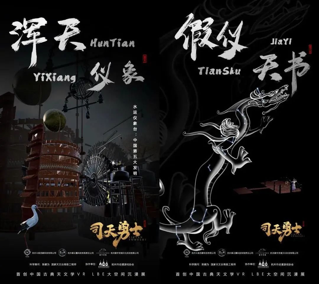 LinpingStyle's tweet image. On November 20, the 6th Yangtze River Delta International Cultural Industries #Expo kicked off in Shanghai. #Linping company Chuiyunyi Tech also showcased their innovative VR project to this grand stage.